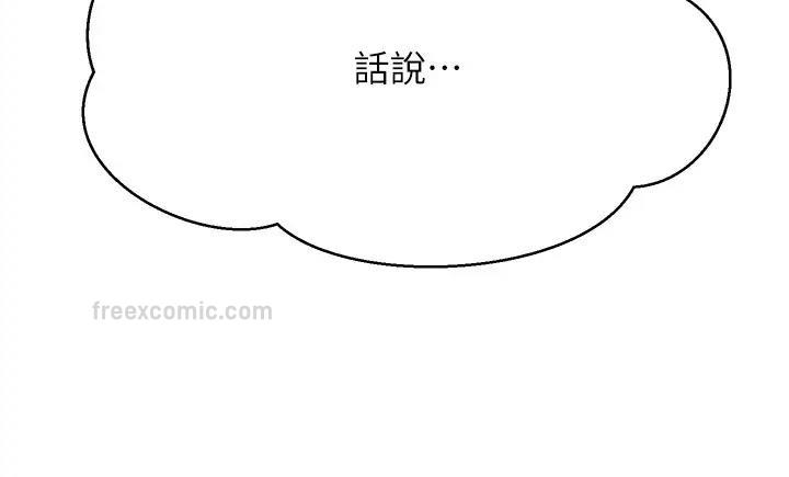 140P - 谁说理组没正妹？