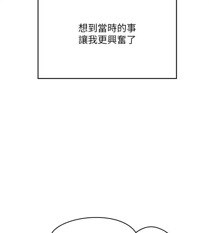 144P - 谁说理组没正妹？