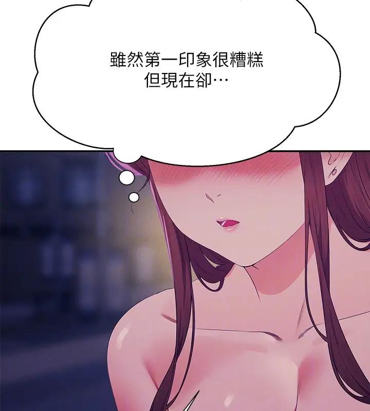 145P - 谁说理组没正妹？