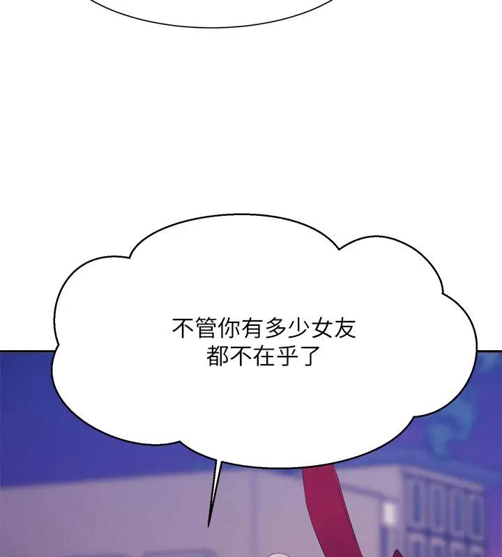 147P - 谁说理组没正妹？