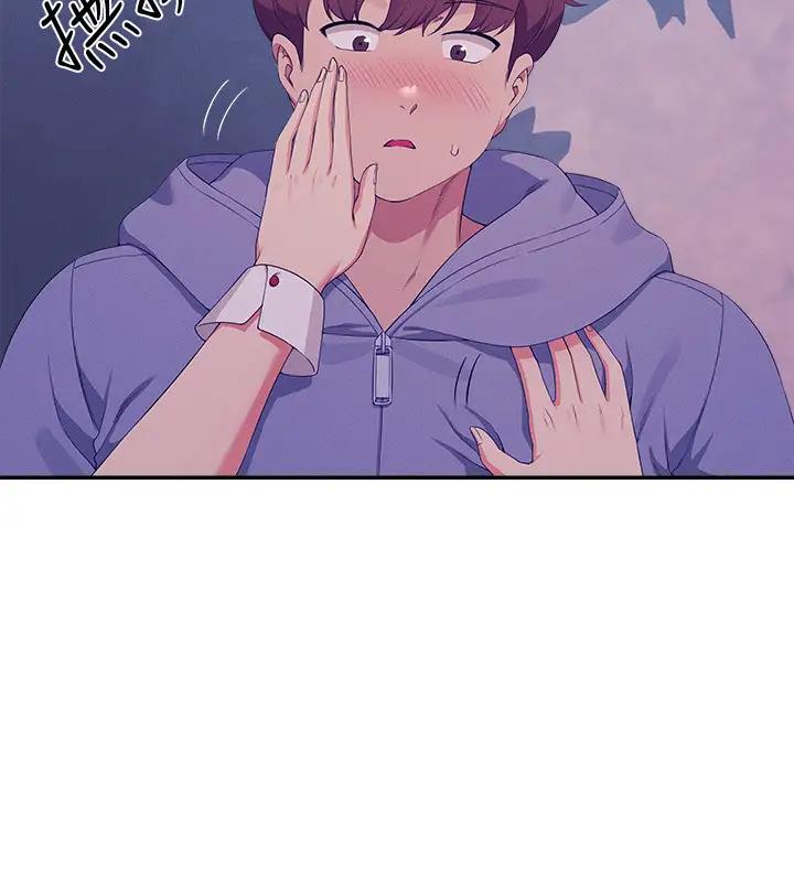 150P - 谁说理组没正妹？
