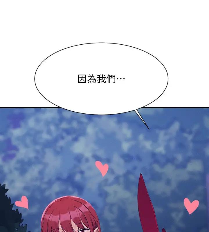 151P - 谁说理组没正妹？