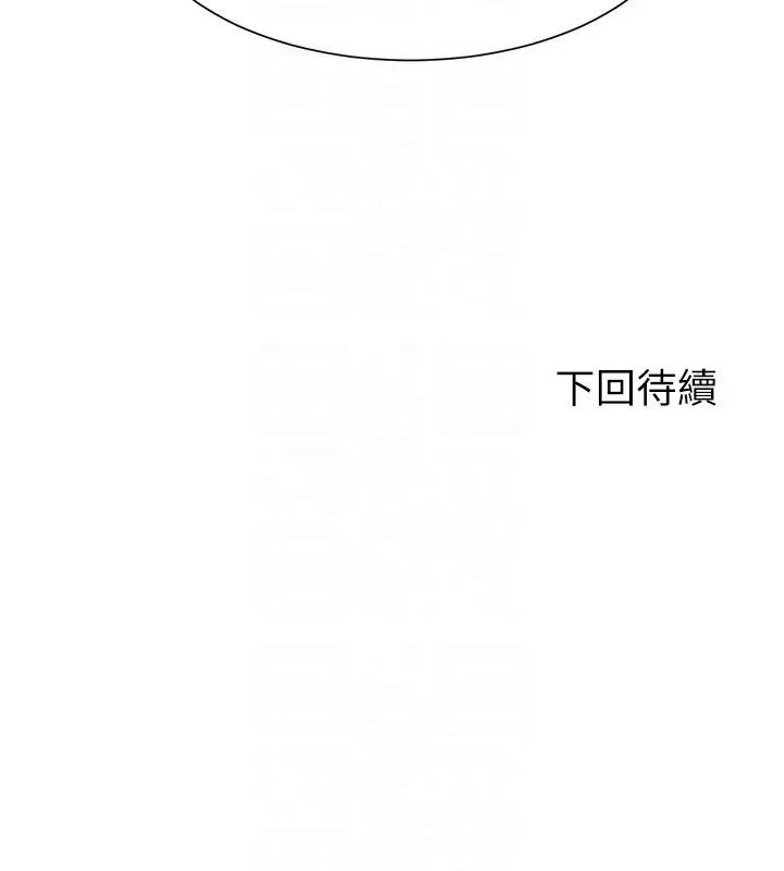 154P - 谁说理组没正妹？
