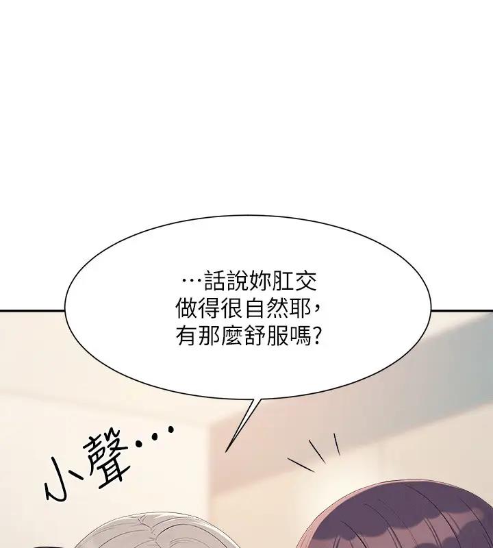 16P - 谁说理组没正妹？