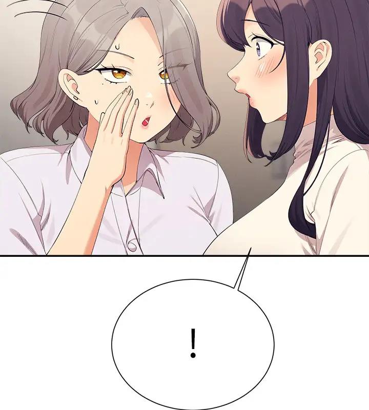 17P - 谁说理组没正妹？