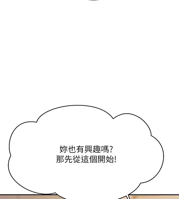 18P - 谁说理组没正妹？