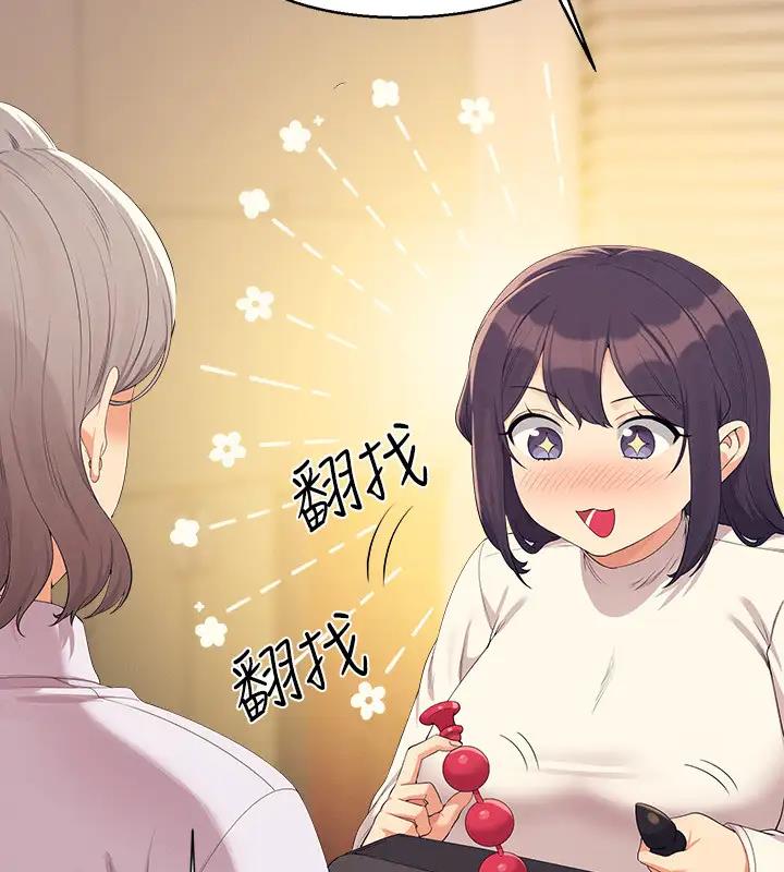 19P - 谁说理组没正妹？