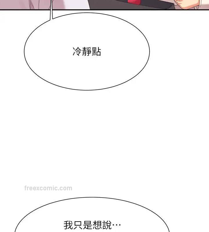20P - 谁说理组没正妹？