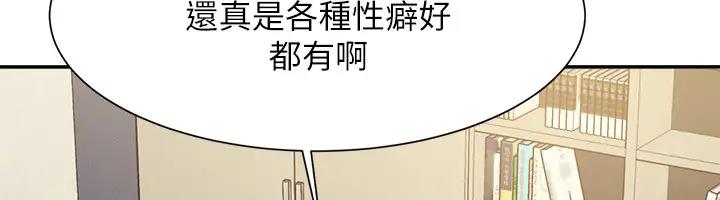 21P - 谁说理组没正妹？