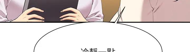27P - 谁说理组没正妹？