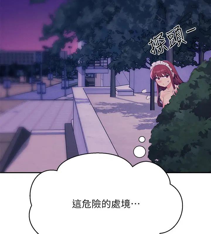 2P - 谁说理组没正妹？