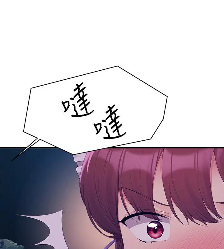 35P - 谁说理组没正妹？