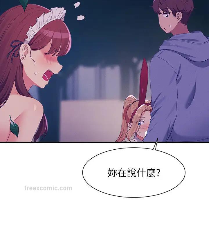 40P - 谁说理组没正妹？