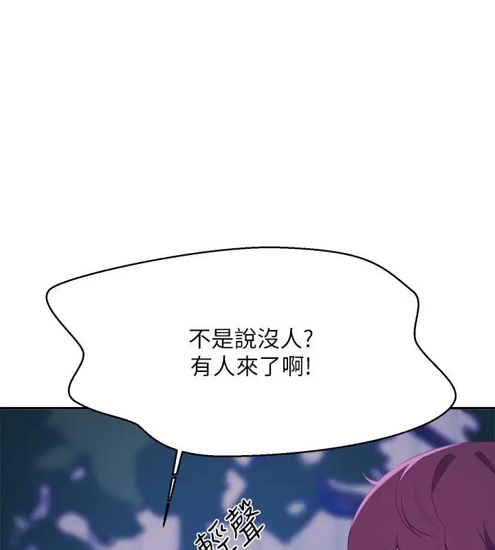 41P - 谁说理组没正妹？
