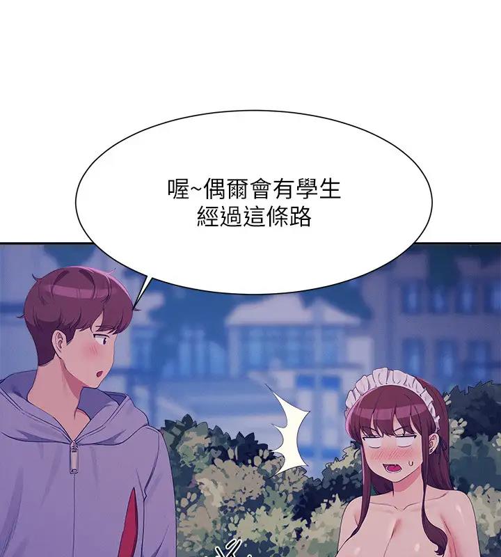 43P - 谁说理组没正妹？