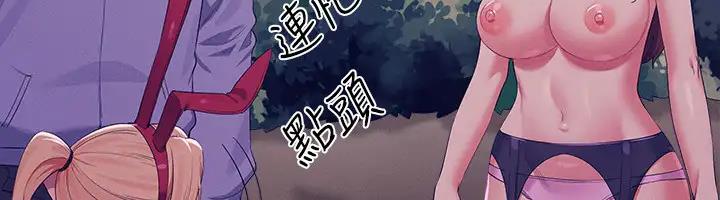 44P - 谁说理组没正妹？