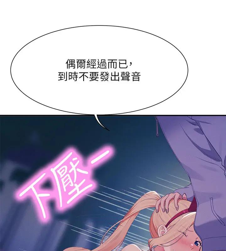 46P - 谁说理组没正妹？