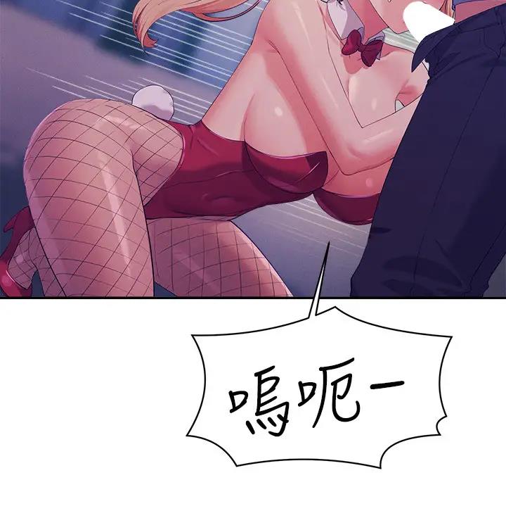 47P - 谁说理组没正妹？