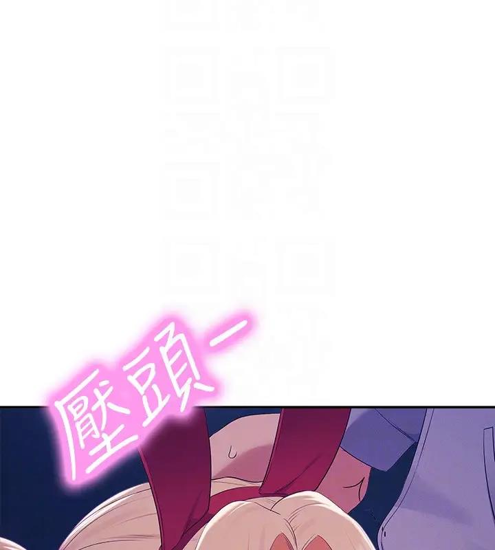 50P - 谁说理组没正妹？