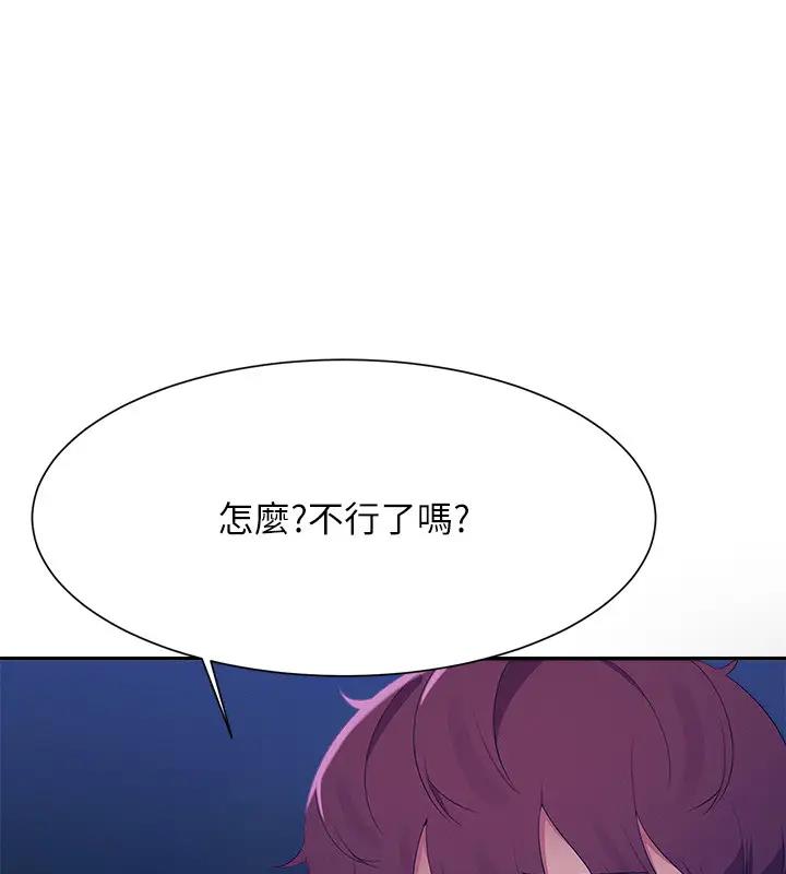 55P - 谁说理组没正妹？