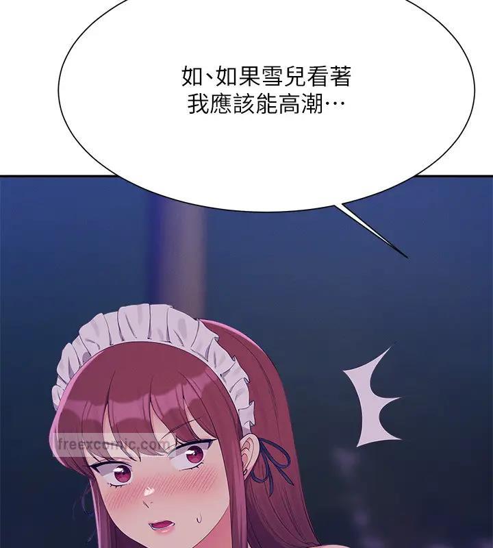60P - 谁说理组没正妹？