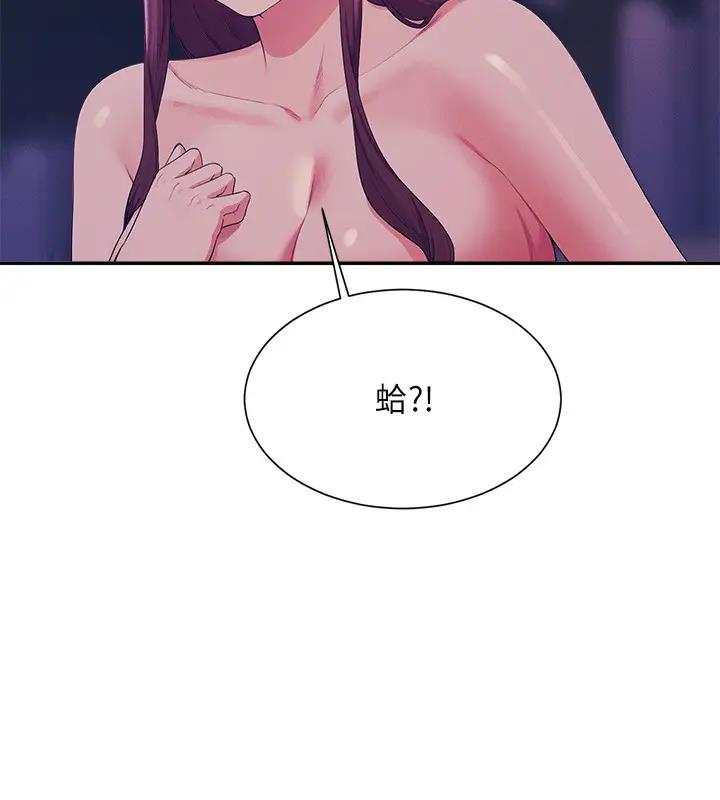 61P - 谁说理组没正妹？