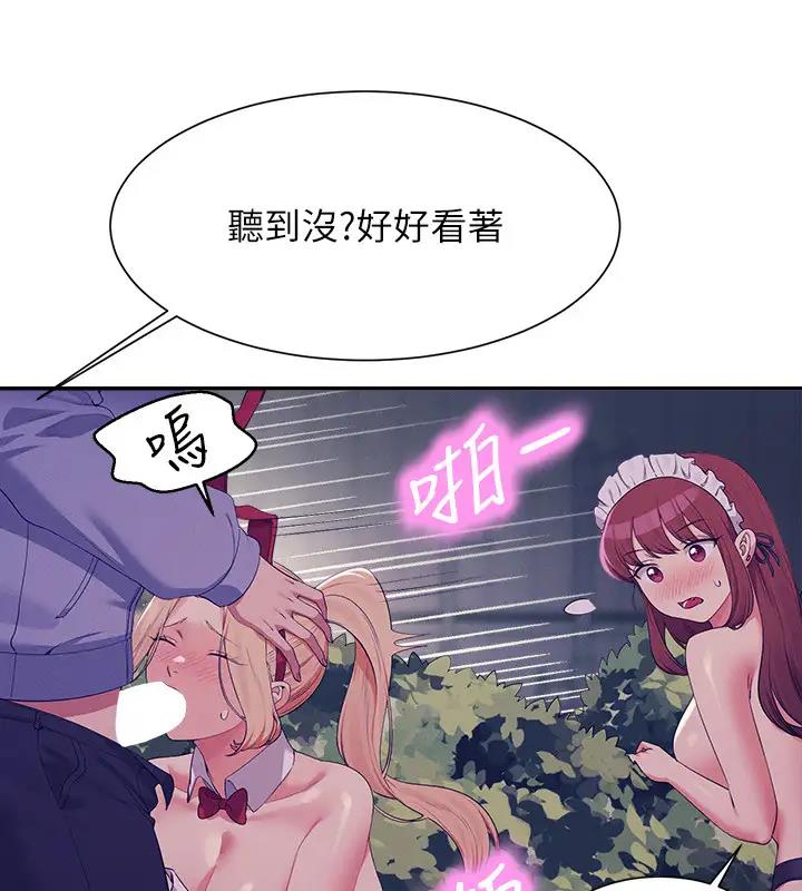 62P - 谁说理组没正妹？