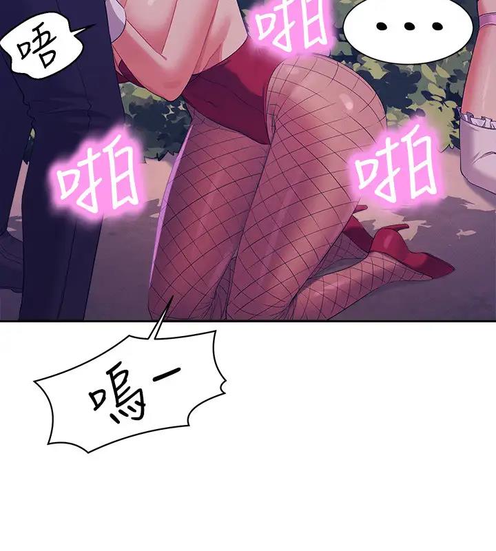 63P - 谁说理组没正妹？
