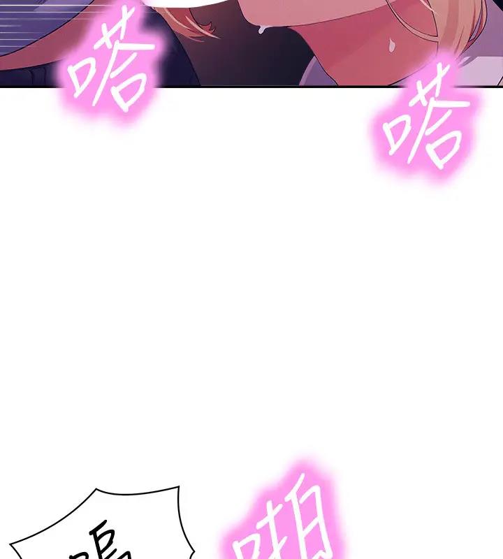 66P - 谁说理组没正妹？