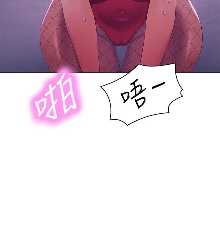 68P - 谁说理组没正妹？