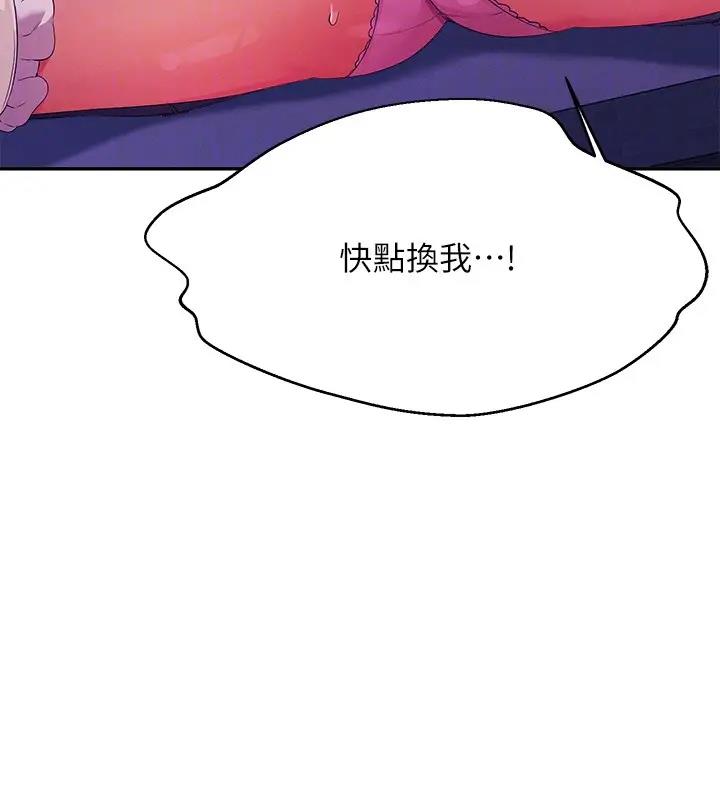 74P - 谁说理组没正妹？