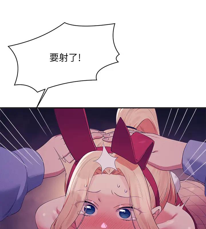 77P - 谁说理组没正妹？