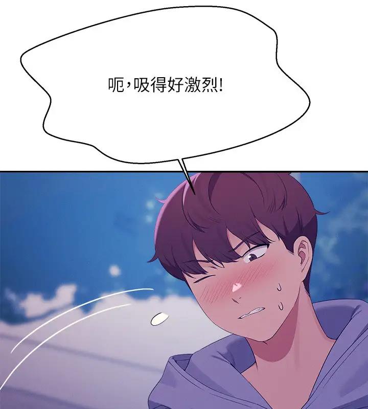 81P - 谁说理组没正妹？