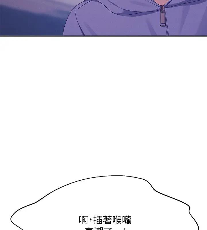 82P - 谁说理组没正妹？