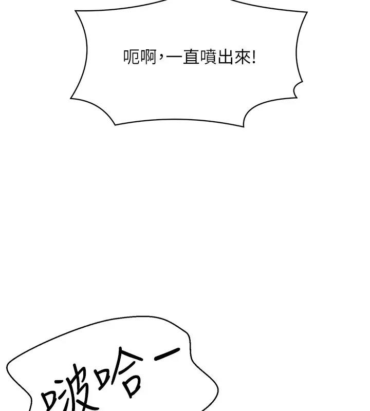 85P - 谁说理组没正妹？