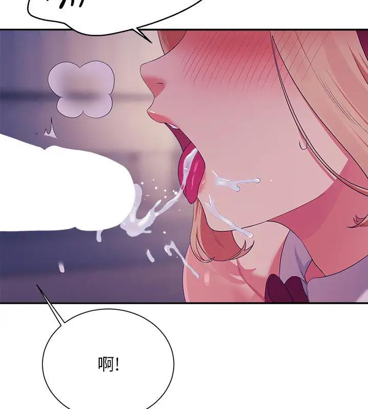 86P - 谁说理组没正妹？