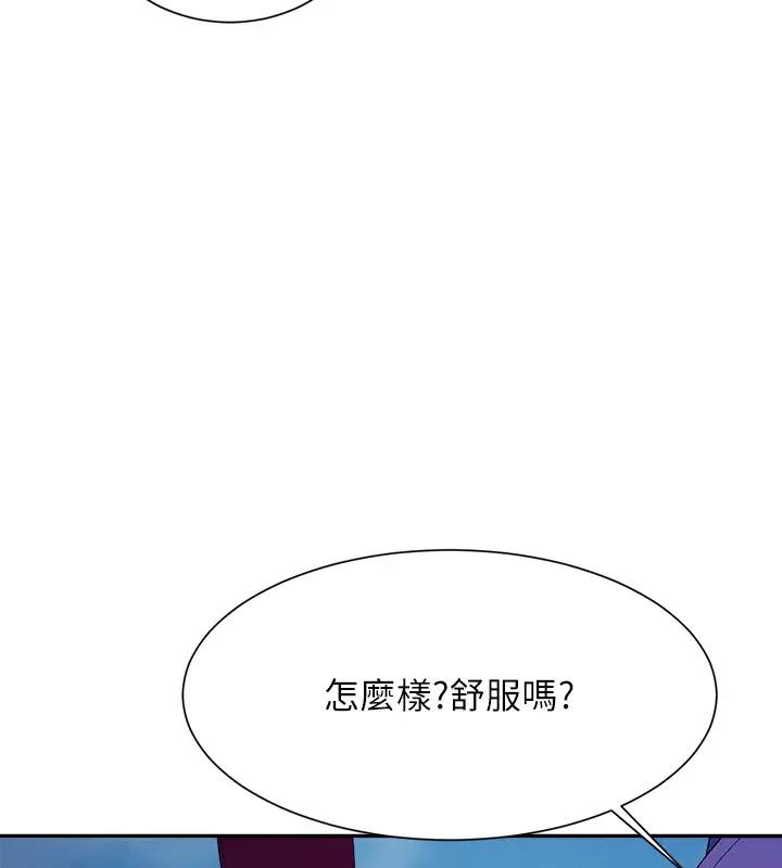 87P - 谁说理组没正妹？