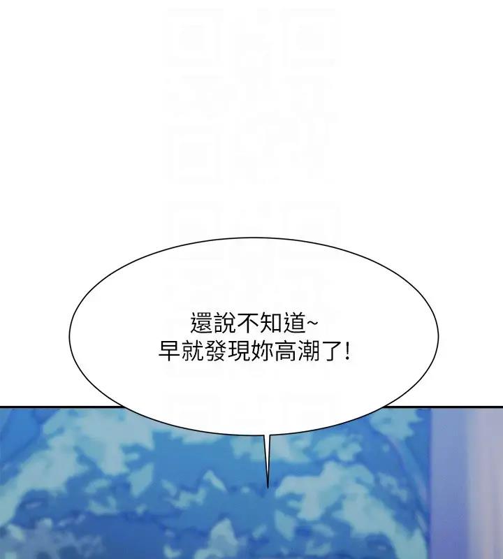91P - 谁说理组没正妹？
