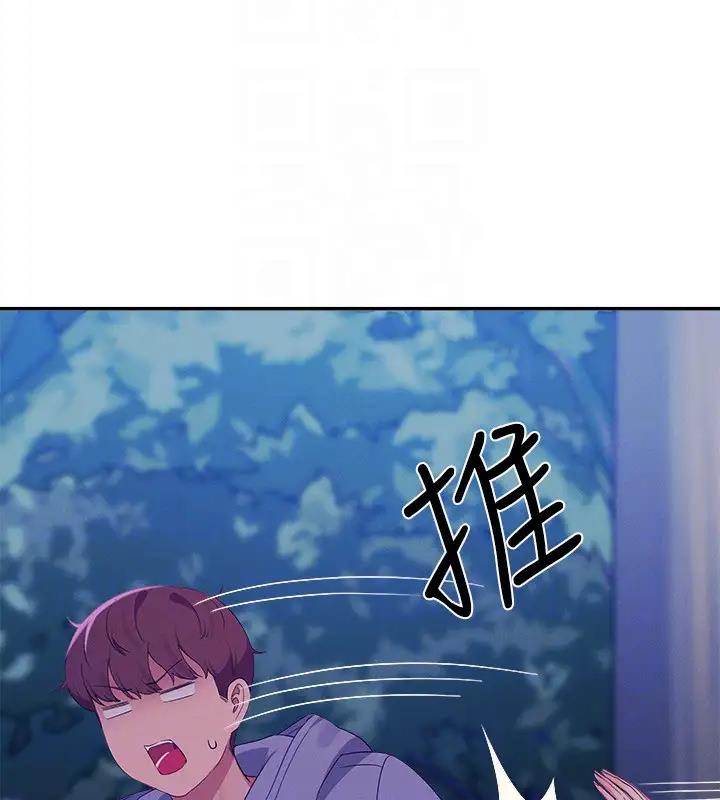 93P - 谁说理组没正妹？