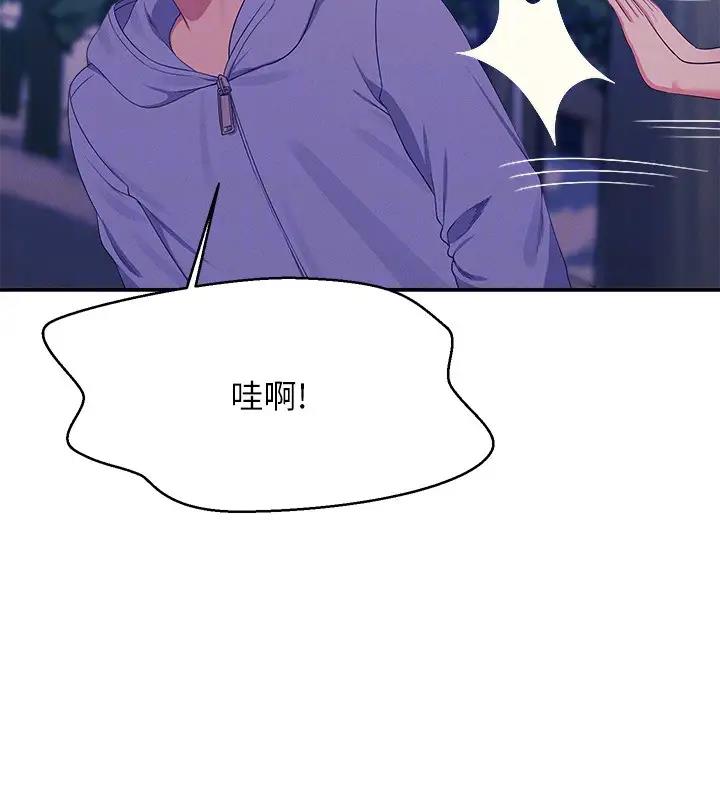 94P - 谁说理组没正妹？