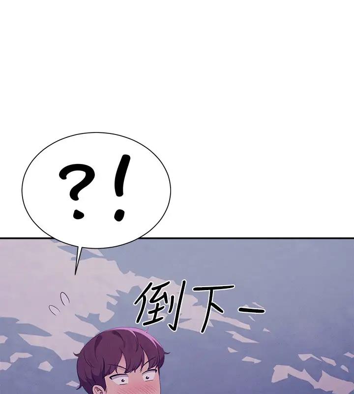 96P - 谁说理组没正妹？