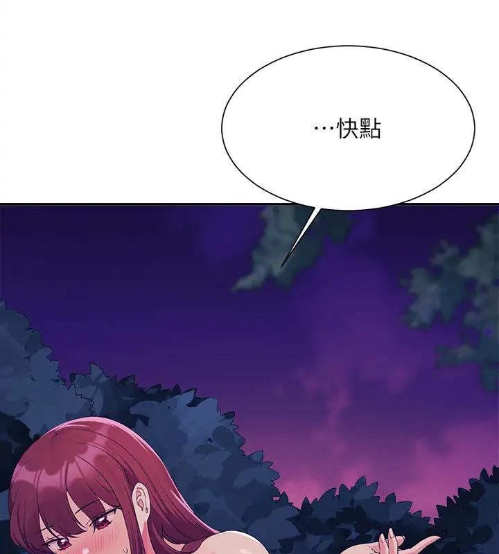98P - 谁说理组没正妹？