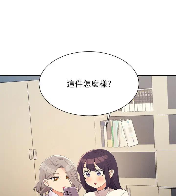 9P - 谁说理组没正妹？