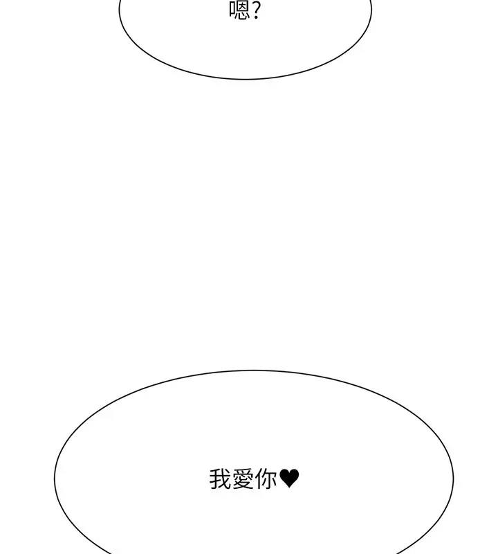 102P - 谁说理组没正妹？