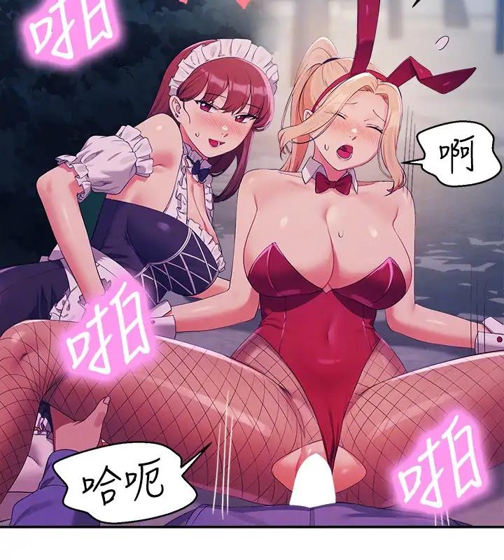 115P - 谁说理组没正妹？