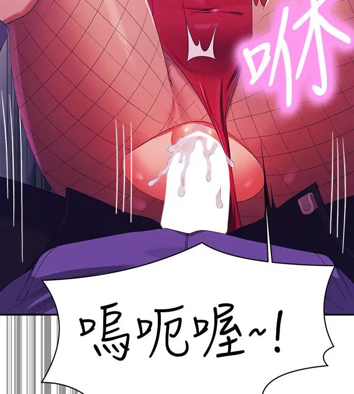 119P - 谁说理组没正妹？