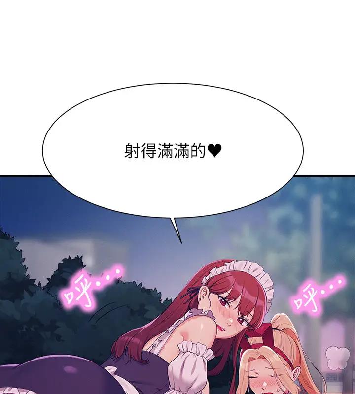121P - 谁说理组没正妹？
