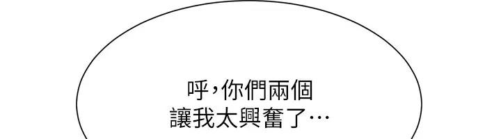 123P - 谁说理组没正妹？