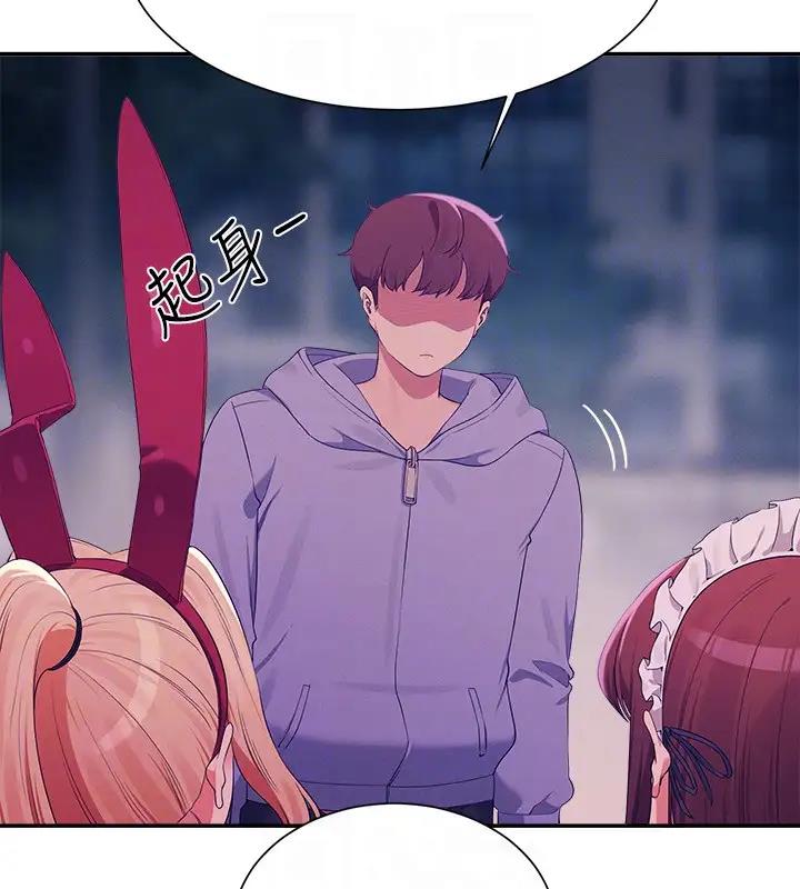 124P - 谁说理组没正妹？