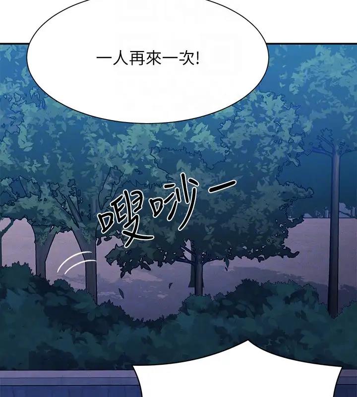 126P - 谁说理组没正妹？